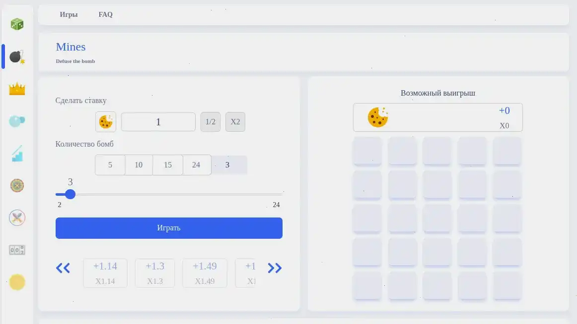 Игровые автоматы Beton казино слоты